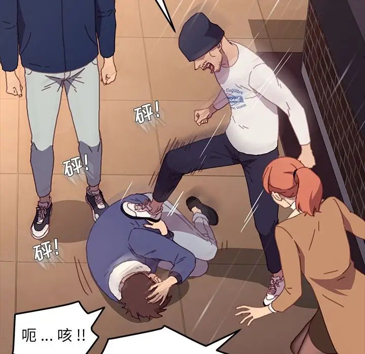 乖乖上鉤第52話