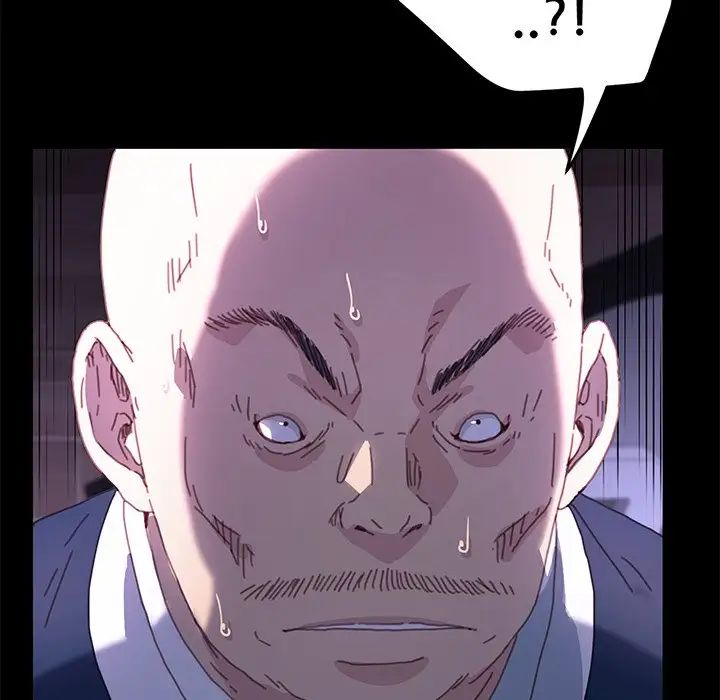 乖乖上鉤第52話