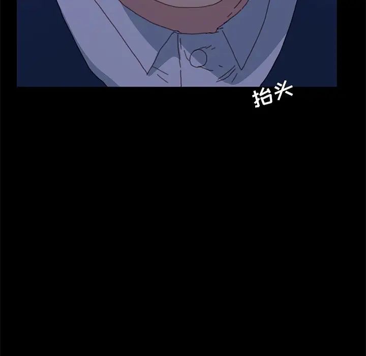 乖乖上钩第52话