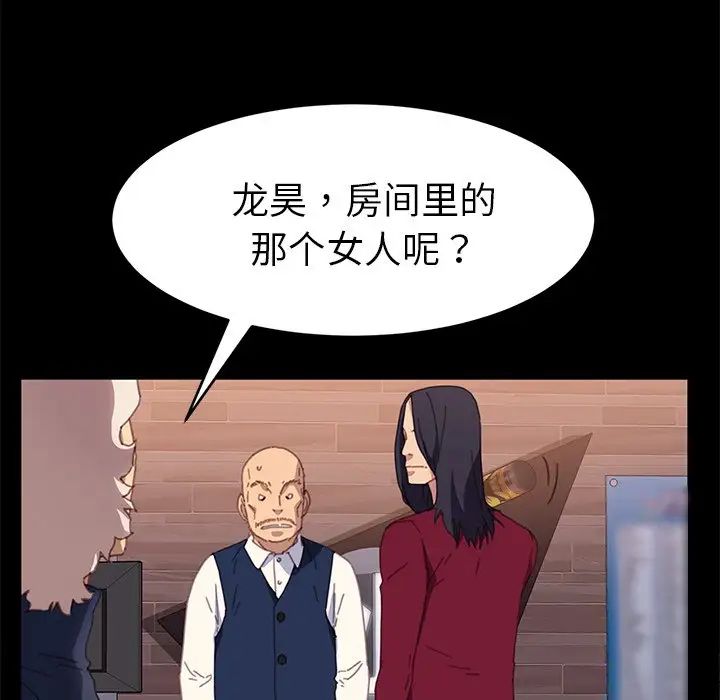 乖乖上钩第52话