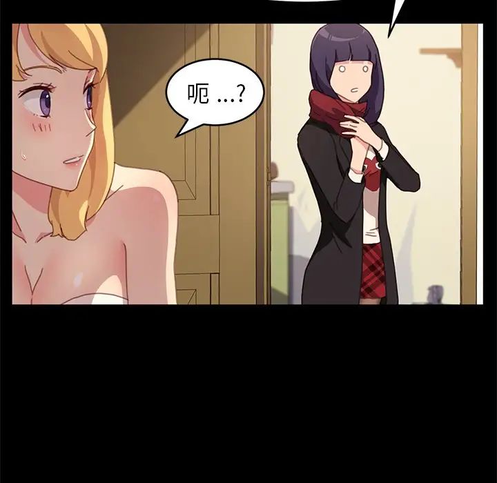 乖乖上钩第52话