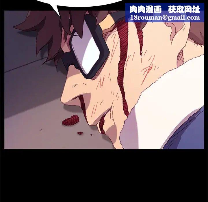 乖乖上鉤第52話