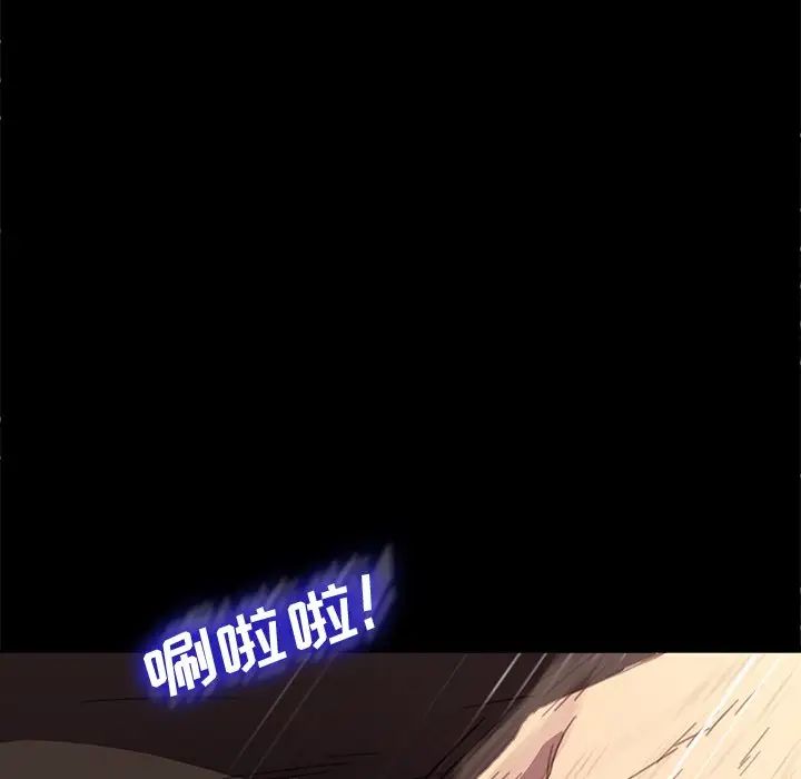 乖乖上钩第52话