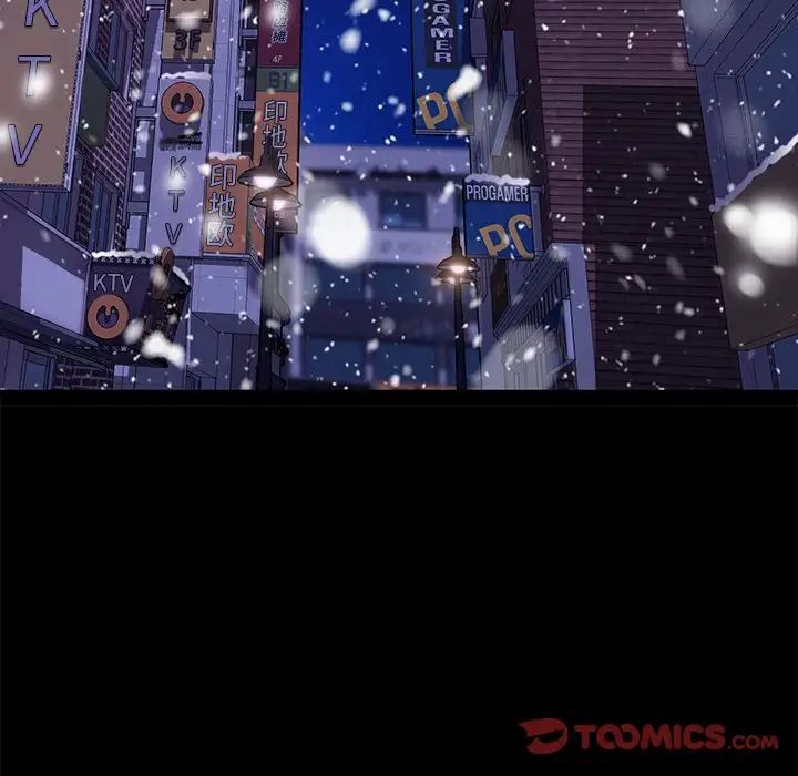 乖乖上鉤第52話