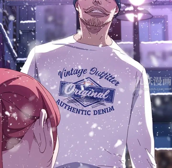 乖乖上钩第52话