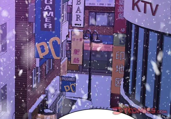 乖乖上钩第53话