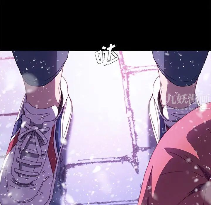 乖乖上鉤第53話