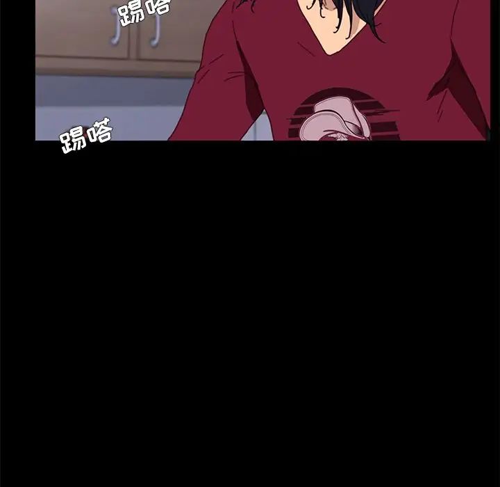 乖乖上鉤第53話