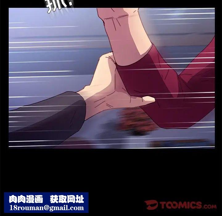 乖乖上钩第53话