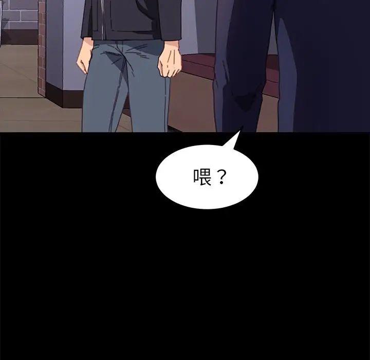 乖乖上钩第53话