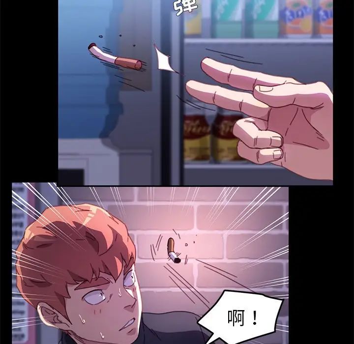 乖乖上钩第53话