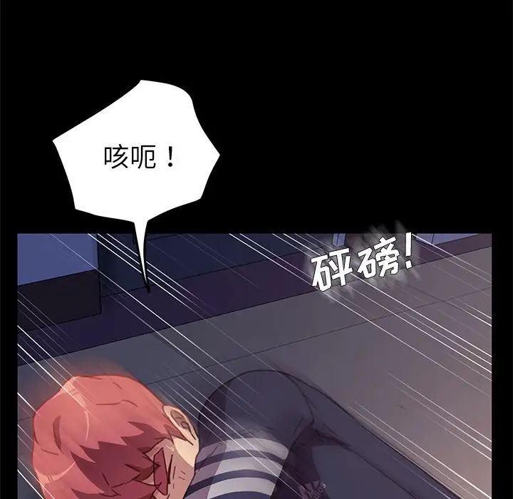 乖乖上钩第53话