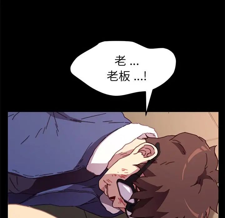 乖乖上钩第53话