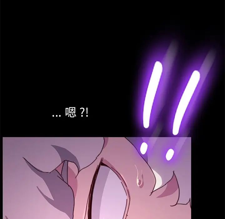 乖乖上钩第53话