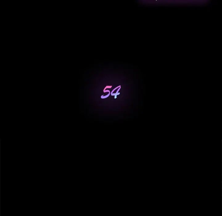 乖乖上钩第54话