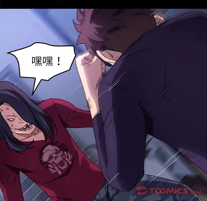 乖乖上钩第54话