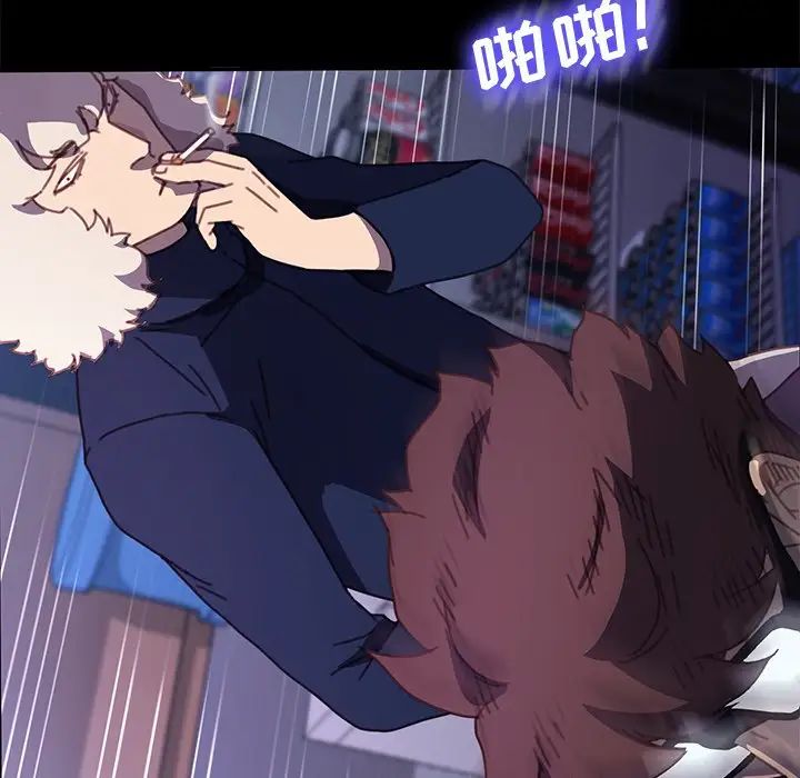 乖乖上钩第54话