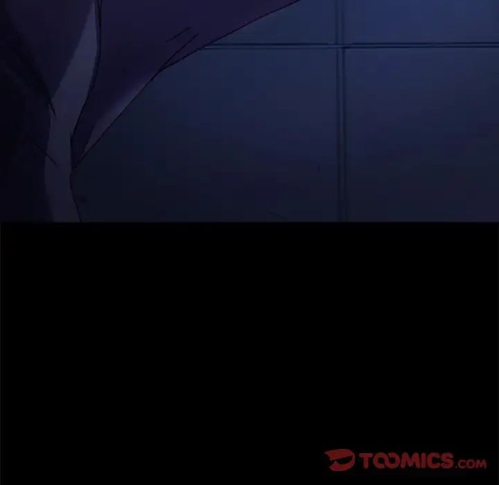 乖乖上钩第54话