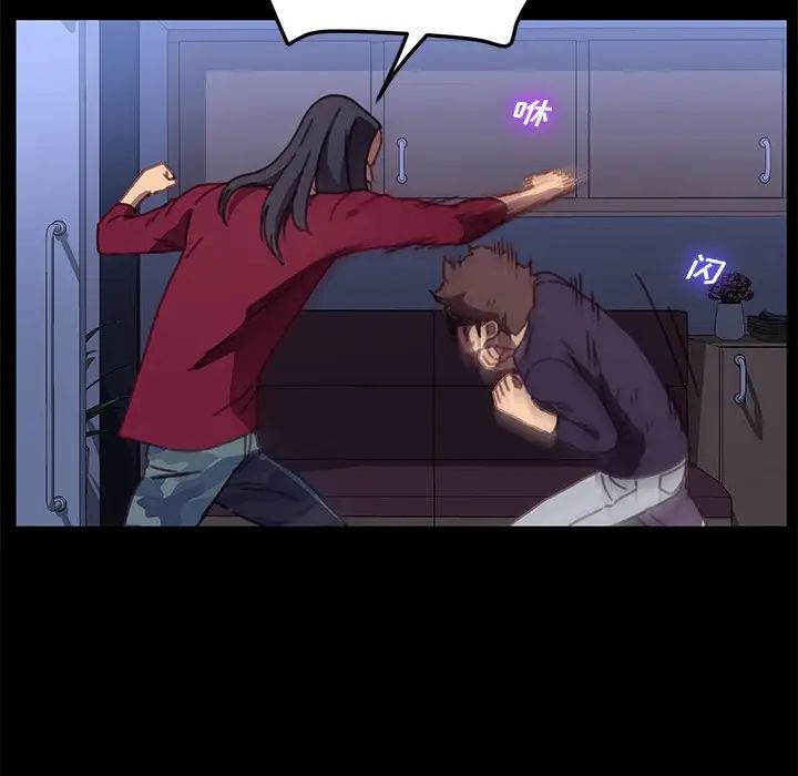 乖乖上钩第54话