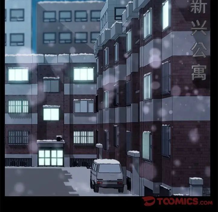 乖乖上鉤第55話