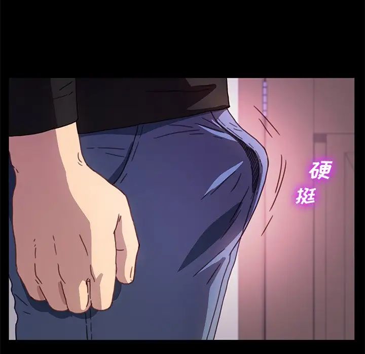 乖乖上钩第55话