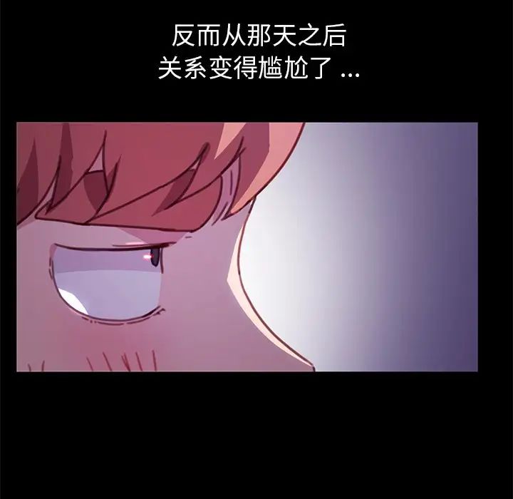 乖乖上钩第55话