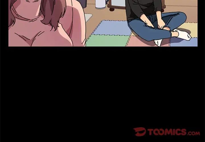 乖乖上鉤第56話