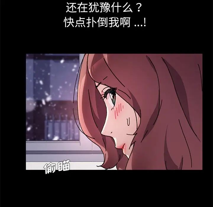 乖乖上钩第56话