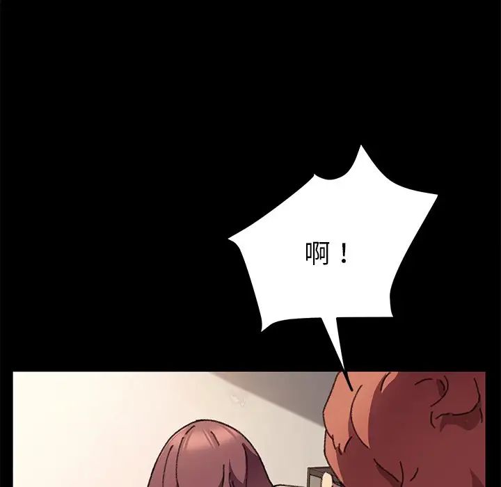 乖乖上钩第57话