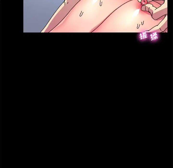 乖乖上钩第57话