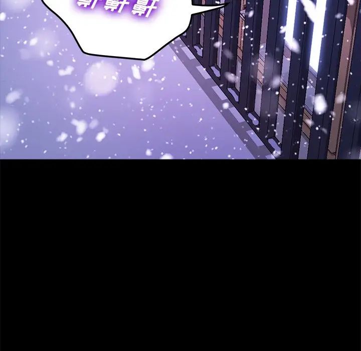 乖乖上钩第58话