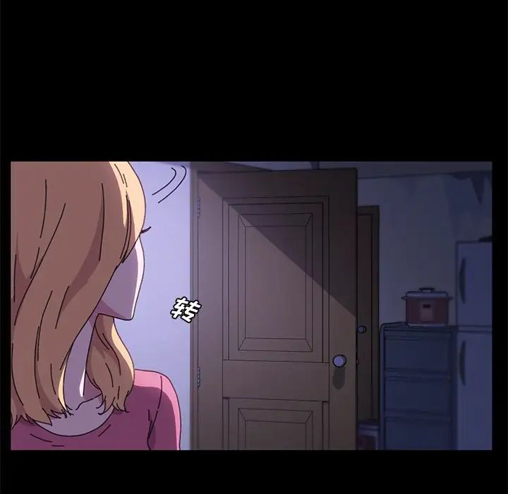 乖乖上鉤第58話