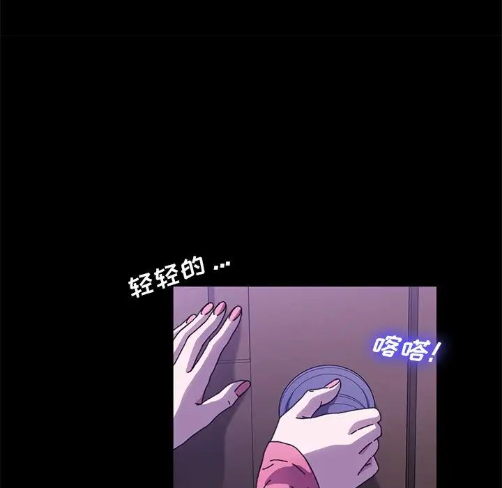 乖乖上钩第58话