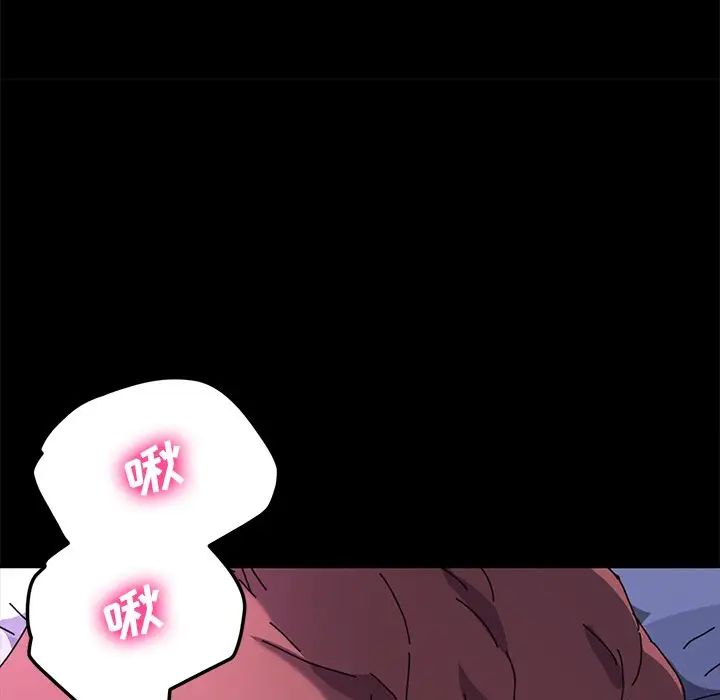 乖乖上鉤第58話