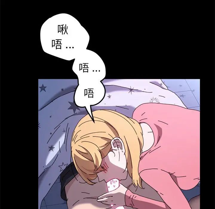 乖乖上钩第58话