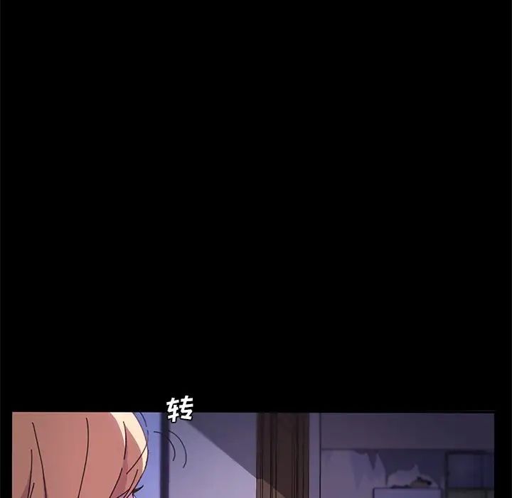 乖乖上鉤第58話