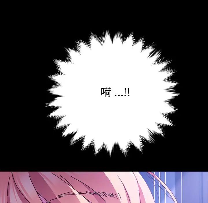 乖乖上钩第58话