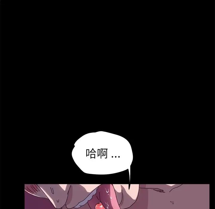 乖乖上鉤第59話