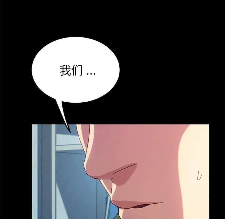 乖乖上钩第60话