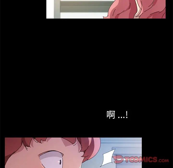 乖乖上钩第60话