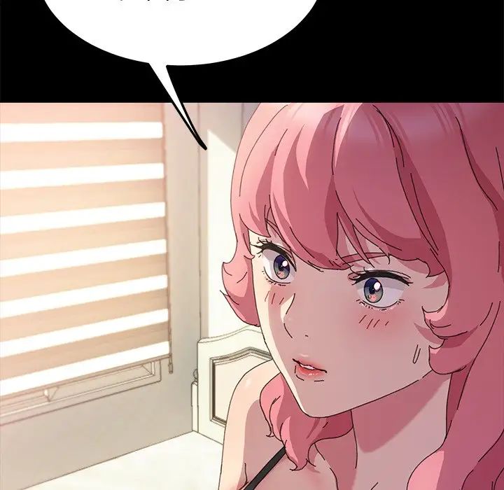 乖乖上钩第60话