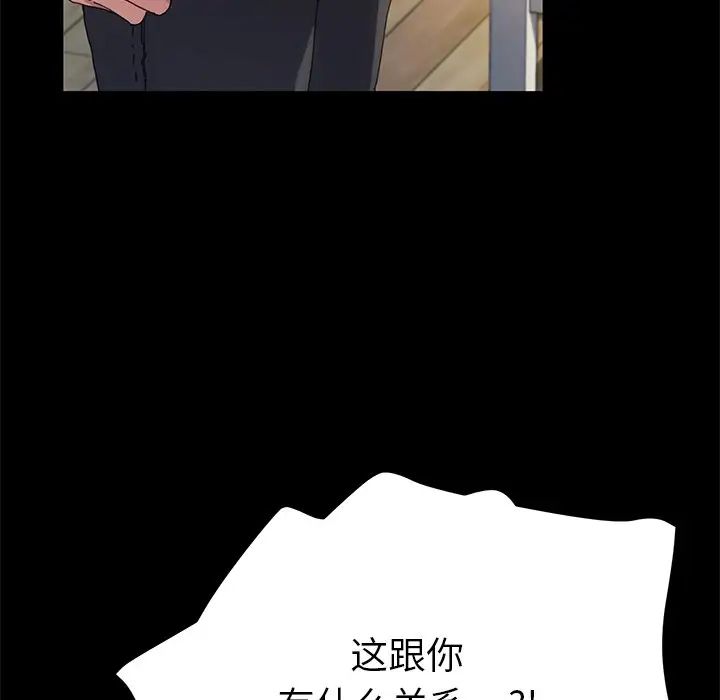 乖乖上钩第60话