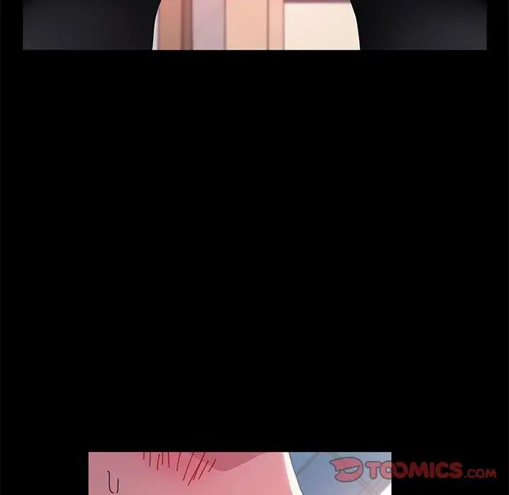 乖乖上鉤第61話