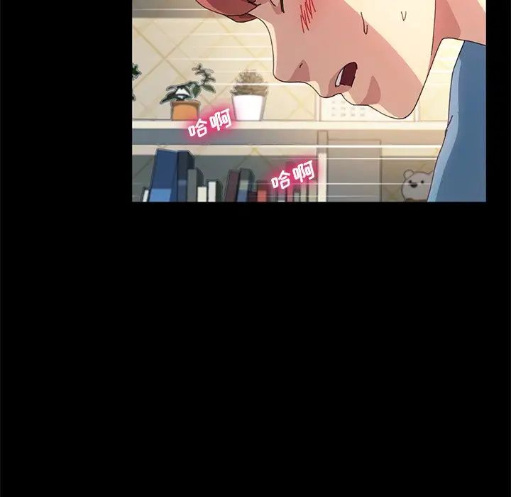 乖乖上鉤第61話