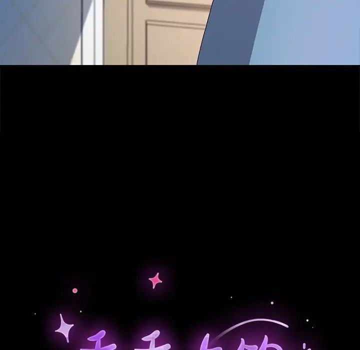 乖乖上钩第62话