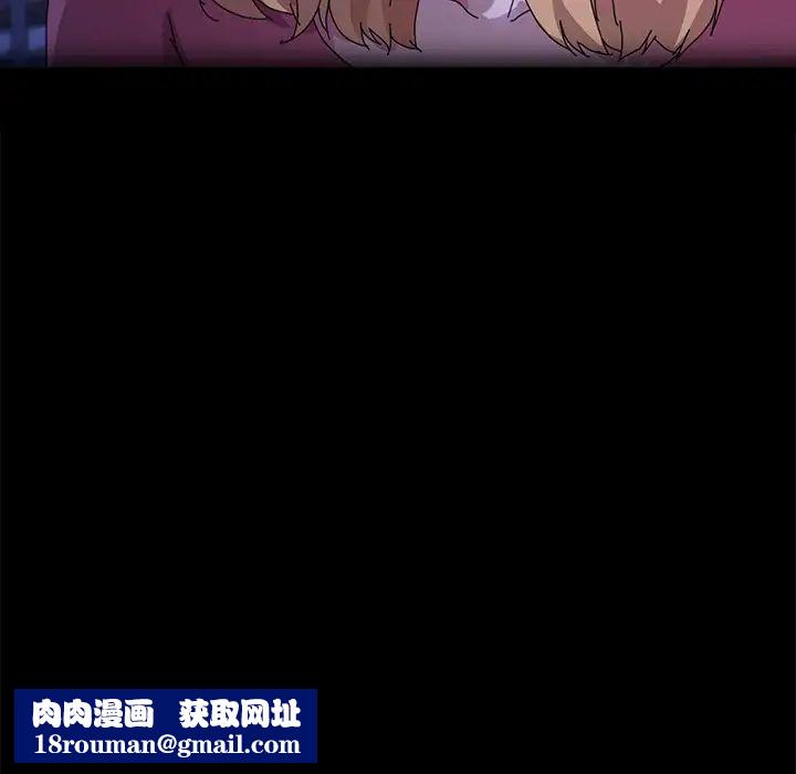 乖乖上鉤第62話