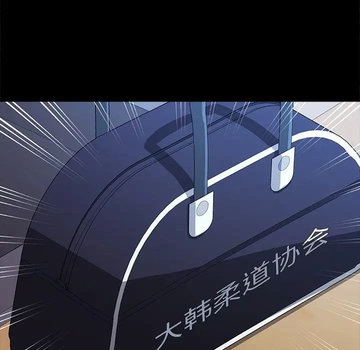 乖乖上鉤第63話