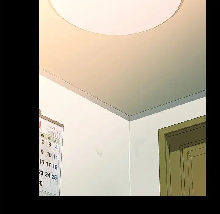 乖乖上钩第63话