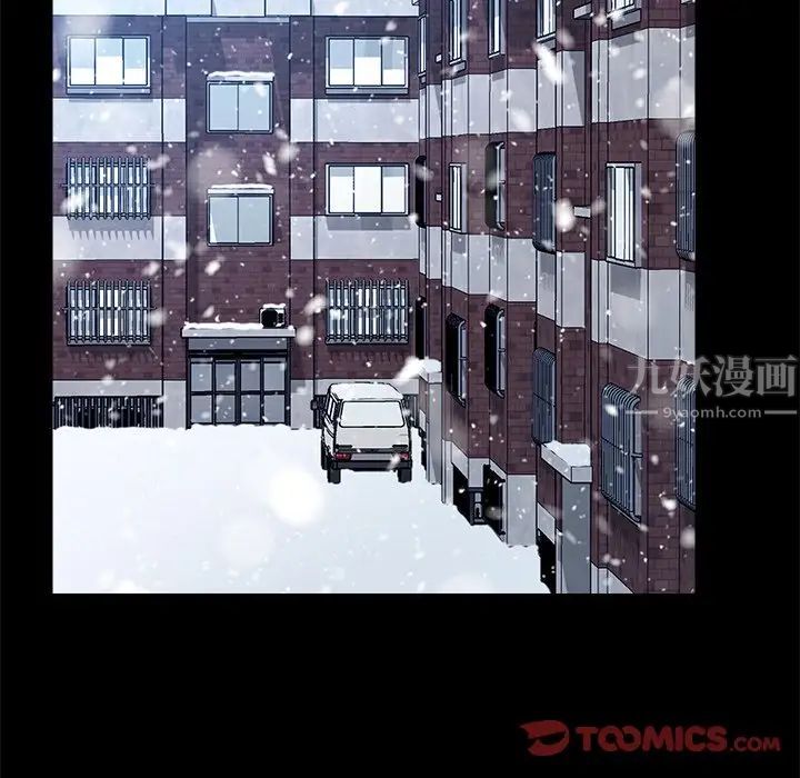 乖乖上钩第63话