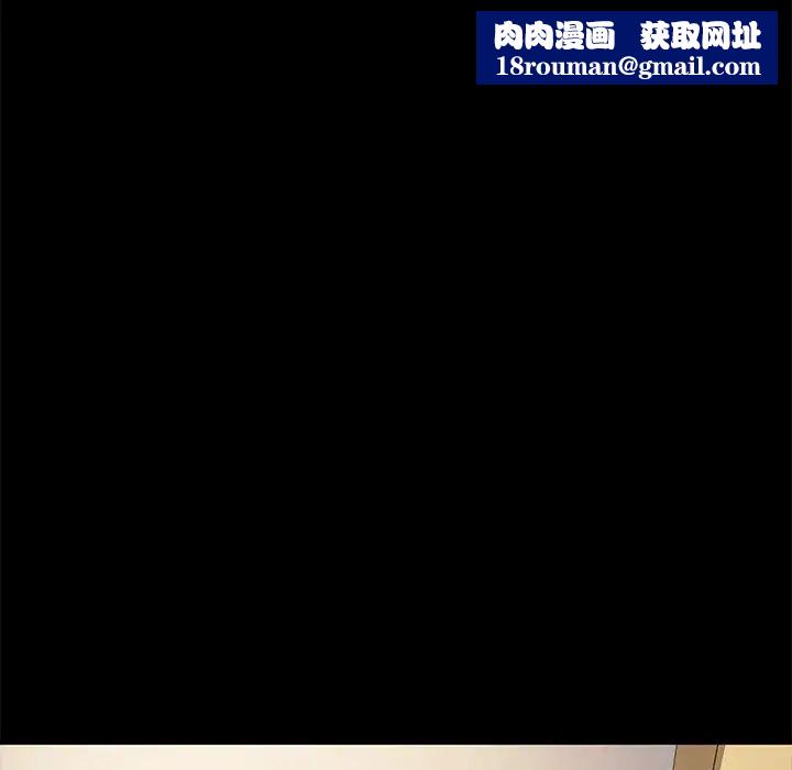 乖乖上钩第63话